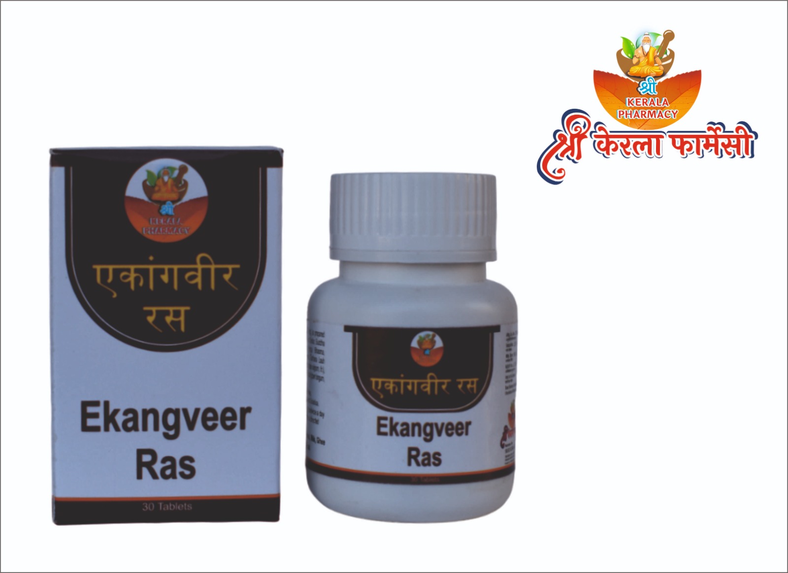 paralysis, Sciatica, Facial palsy