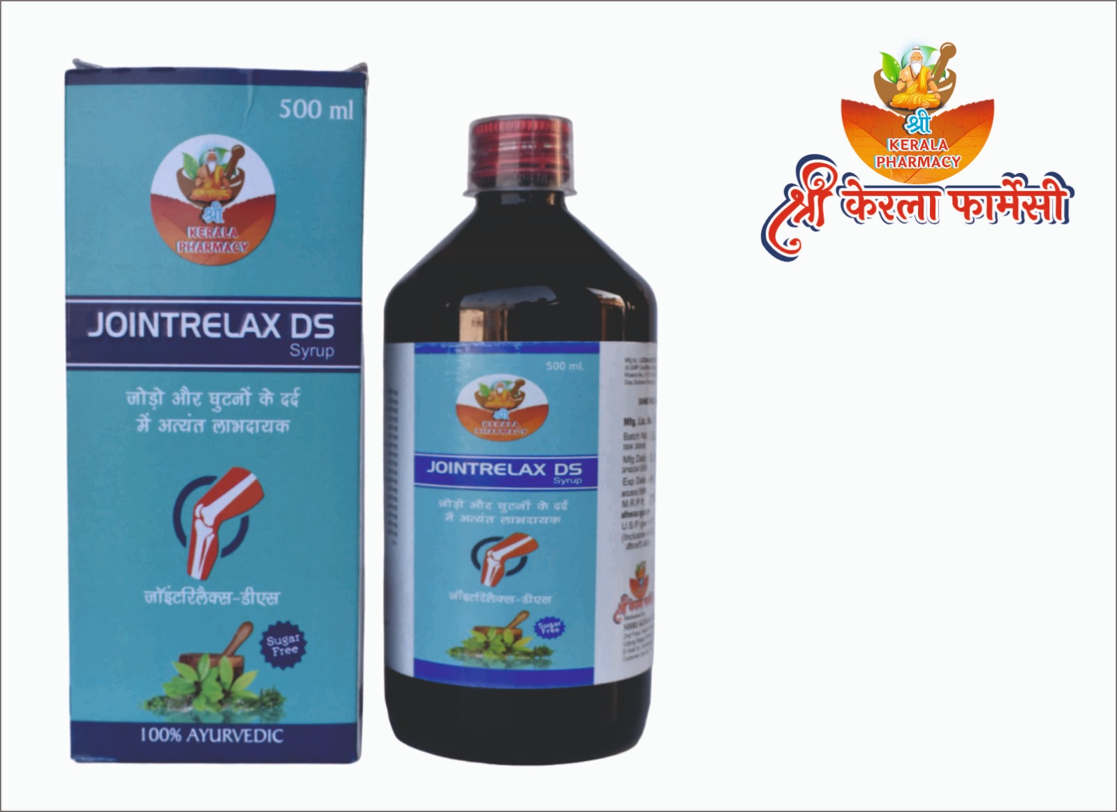 Rheumatoid Arthritis, Joint pain, Osteo-arthritis, Sciatica