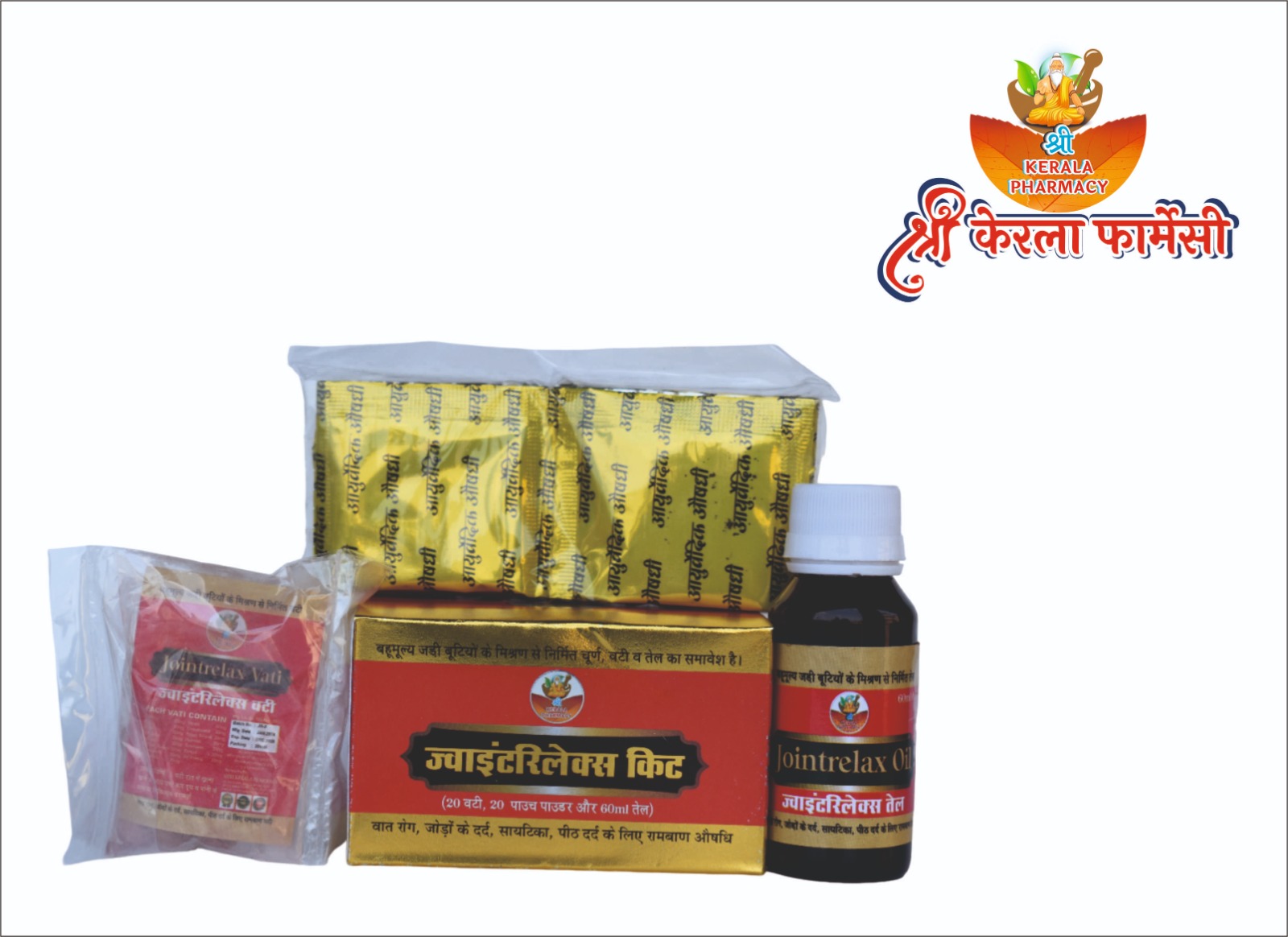 Rheumatoid Arthritis, Joint pain, Osteo-arthritis, Sciatica