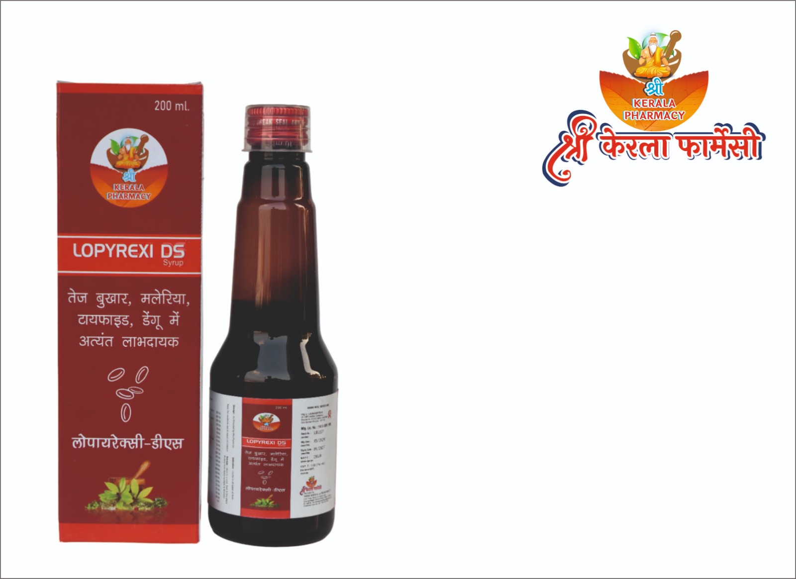 high fever, Maleria, Typhoid, Dengue